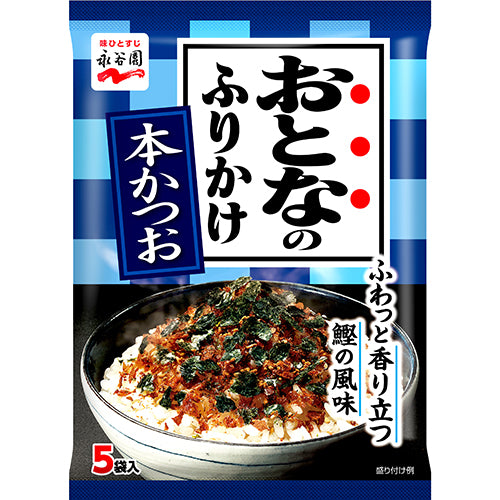Nagatanien Rice Seasoning Bonito